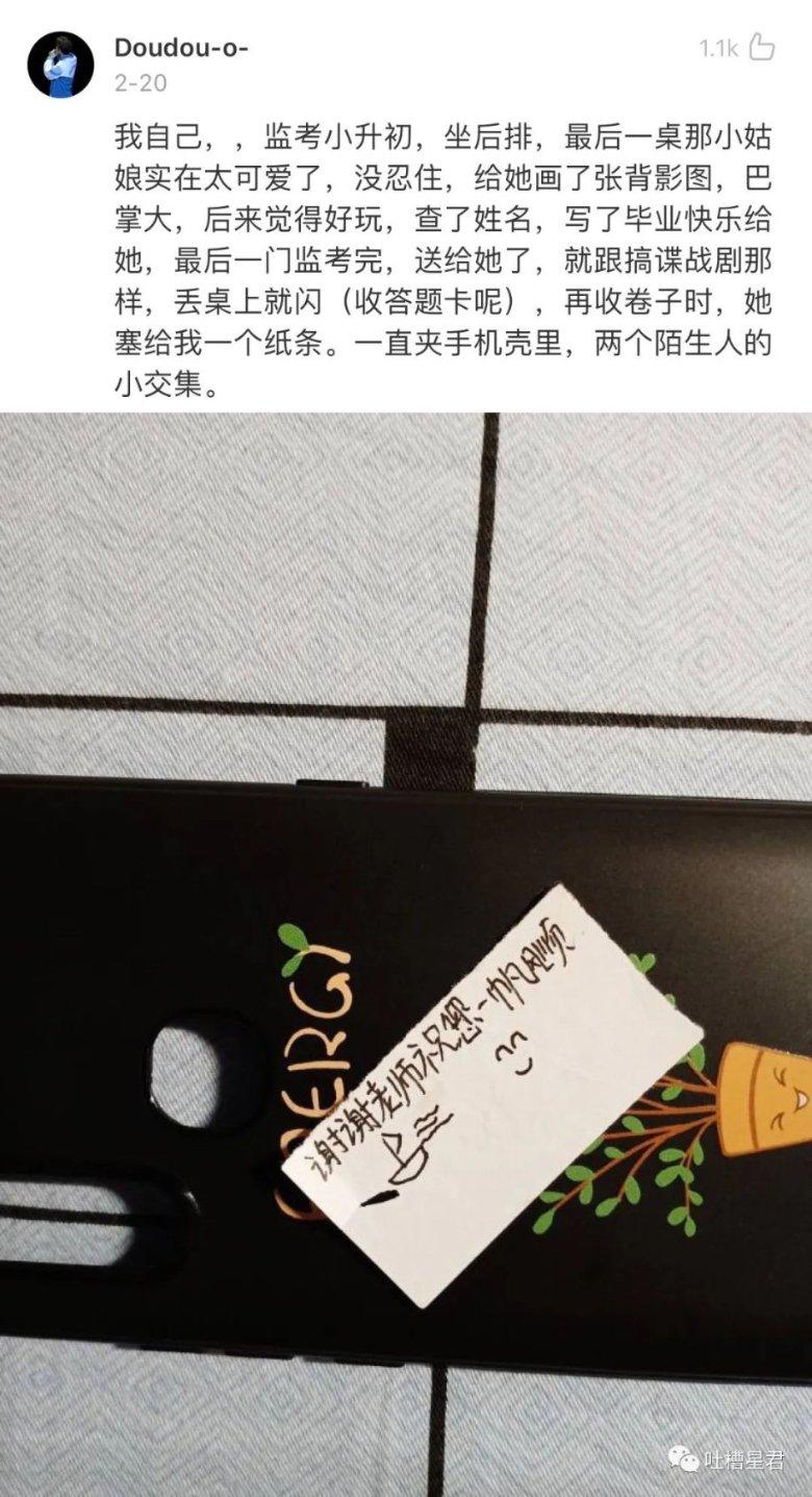 拯救小学生