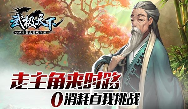 潜行者：普里皮亚季的召唤
