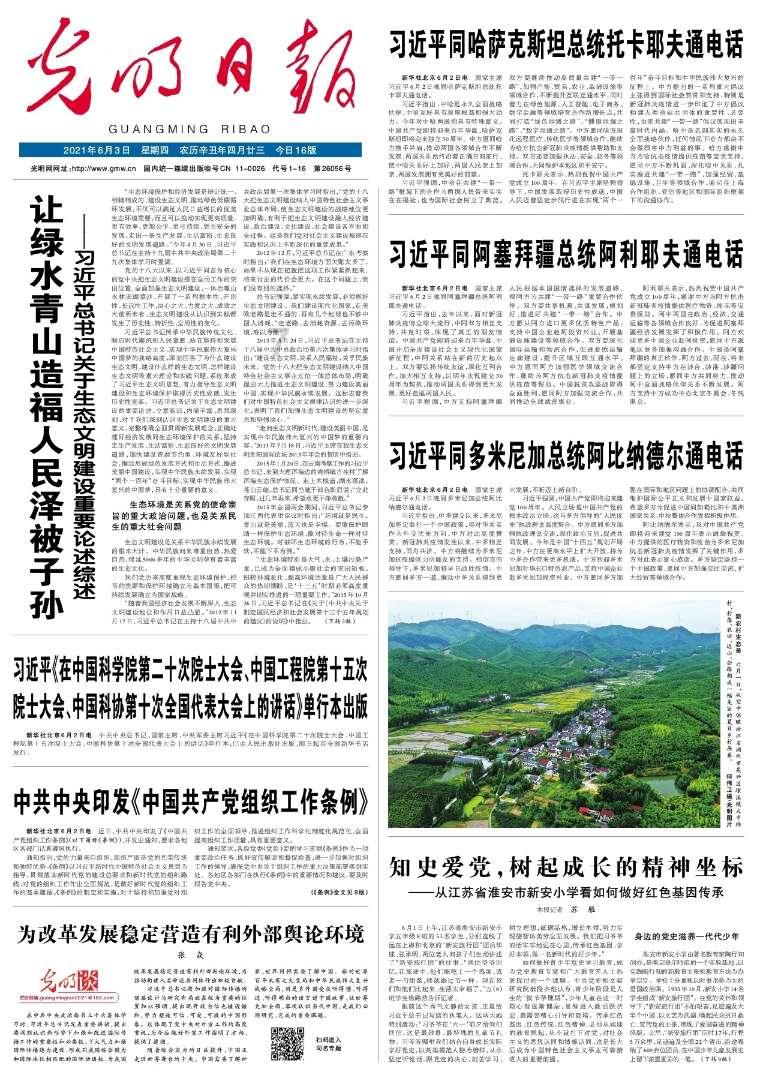 东城区:让“汪星人”乖巧懂礼 “文明养犬在行动”主题活动手把手教您