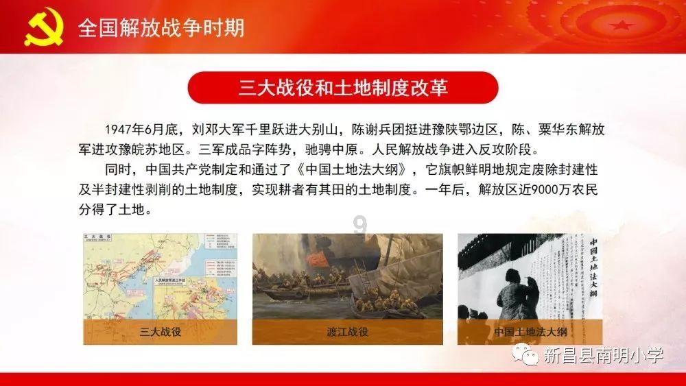 皇上吉祥2