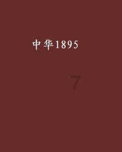 彩虹六号围攻